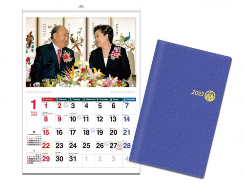 【新刊情報】2023年 家庭教会手帳、壁掛けカレンダー